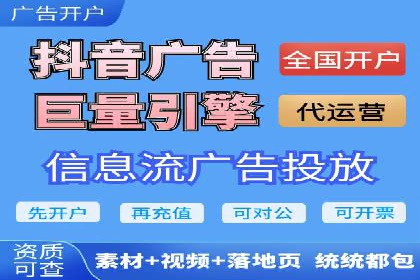 解析SEM竞价托管的三大成功要素