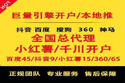 百度竞价排名案例：如何应对竞争对手的挑战